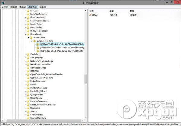 win10怎么在home文件夾中添加庫?
