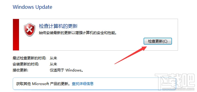 win10升級找不到$Windows.~BT隱藏文件夾怎么辦
