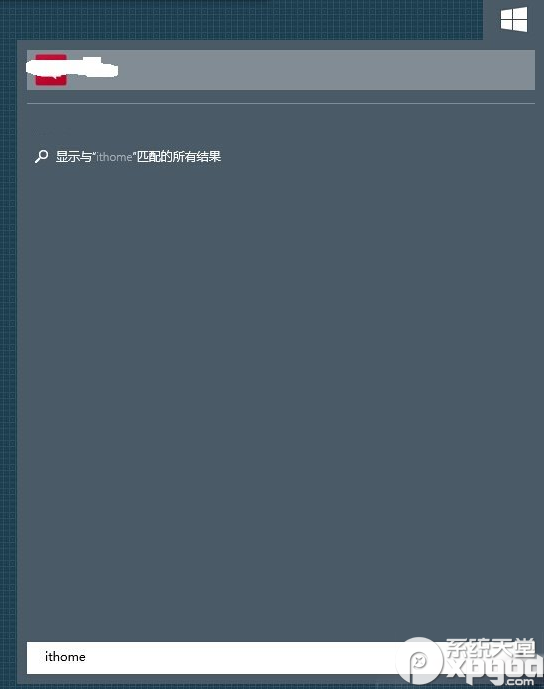 win10搜索欄卡頓怎么辦？win10搜索欄卡頓解決方法