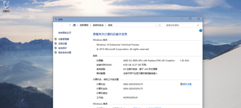 如何安裝win10原版系統?