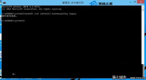 Win10按F8無法進入安全模式的解決方法