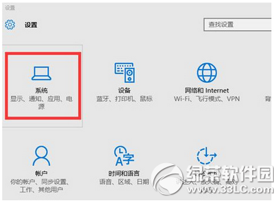 win10怎么設置分辨率 win10分辨率設置圖文教程1
