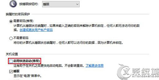 Win10系統安裝后運行變慢怎么辦?