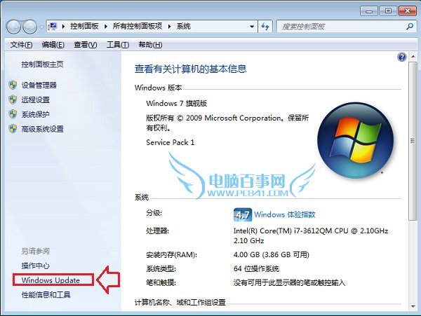 Win10升級通知沒出現怎么辦 Win10升級通知收不到的解決辦法