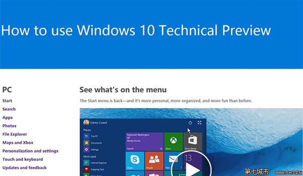 一步一個(gè)坑 Win10最新預(yù)覽版體驗(yàn)