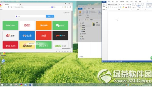 win10怎么分屏顯示 windows10分屏顯示操作方法3
