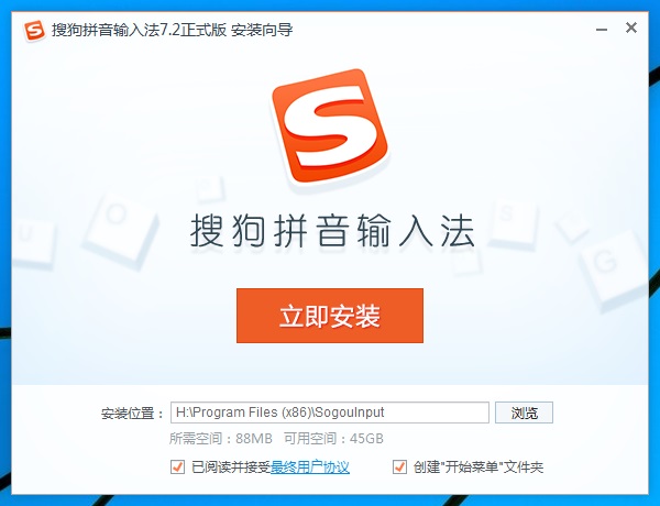 Win10怎么安裝輸入法 Win10安裝搜狗輸入法教程