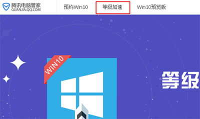 windows10升級助手怎么下載