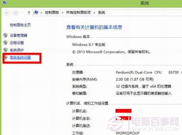 win10占用空間大怎么辦？win10占用硬盤大解決辦法