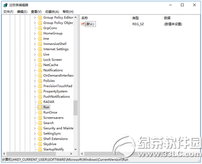win10開機啟動項太多怎么辦 win10開機啟動項優化教程4