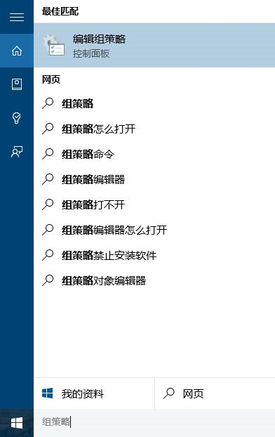 win10登陸界面怎么關機 windows10系統鎖屏關機技巧