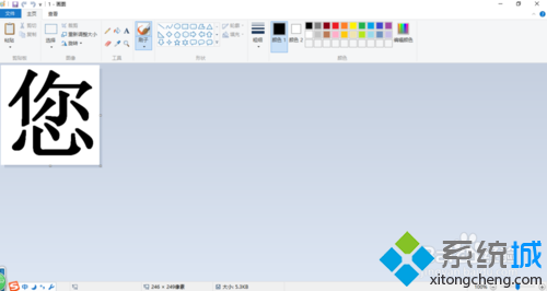 Windows10把兩張圖片合并成一張的步驟1.1