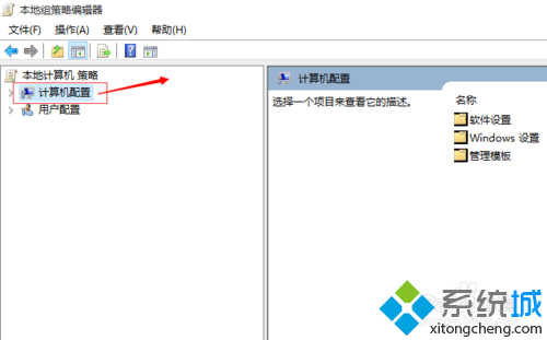 win10正式版取消/禁用開機啟動后的鎖屏步驟2