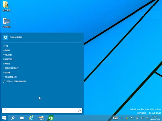 升級win10系統的理由,為什么要升級Win10系統,升級Win10系統的原因,系統之家