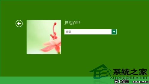 如何更改Windows10用戶頭像