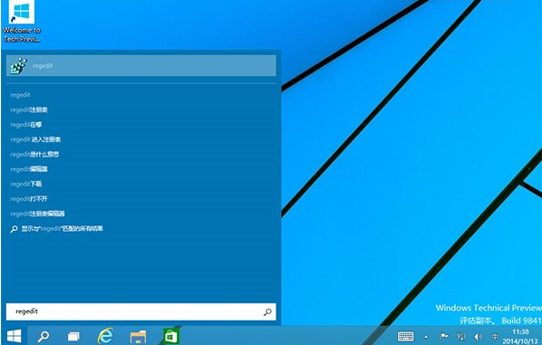 Win10系統(tǒng)如何提高桌面應(yīng)用啟動(dòng)速度,怎么縮短Win10系統(tǒng)應(yīng)用打開時(shí)間,系統(tǒng)之家