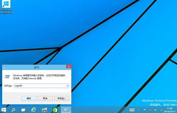 Win10系統如何提高桌面應用啟動速度,怎么縮短Win10系統應用打開時間,系統之家