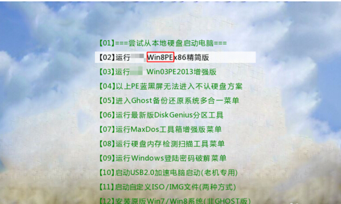 如何安裝win10原版系統?