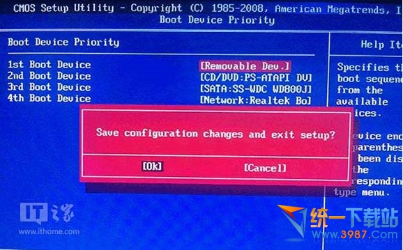 win10U盤安裝教程