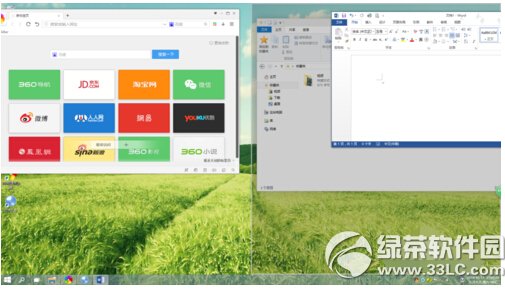 win10怎么分屏顯示 windows10分屏顯示操作方法5