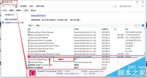 WIN10更新定點(diǎn)設(shè)置Fn鍵失靈問題修復(fù)方法