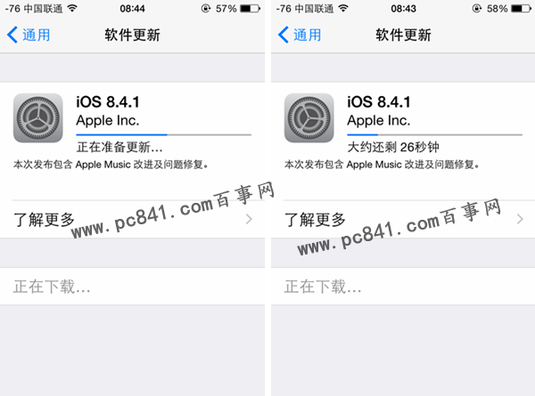 iOS8.4.1怎么升級 iOS8.4.1正式版升級圖文教程