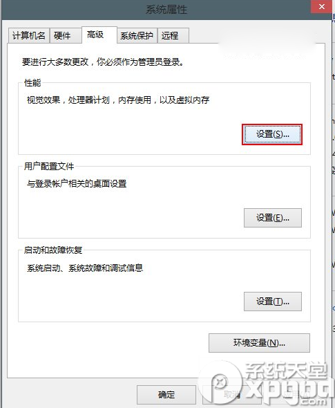 怎么關閉win10預覽版9860窗口動畫？win10窗口動畫關閉方法