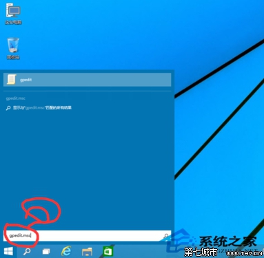 Windows 10無法使用管理員賬戶啟動應(yīng)用怎么辦?