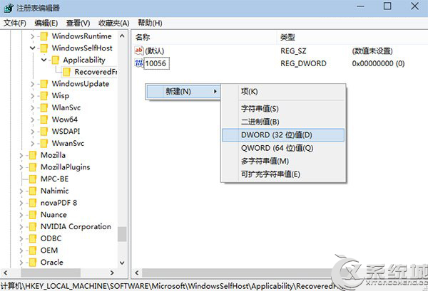 禁止Win10自動更新新版本教程