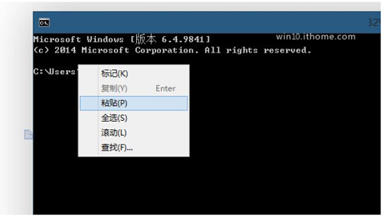 Win10系統命令提示符變化,Win10系統命令提示符細節變化,系統之家