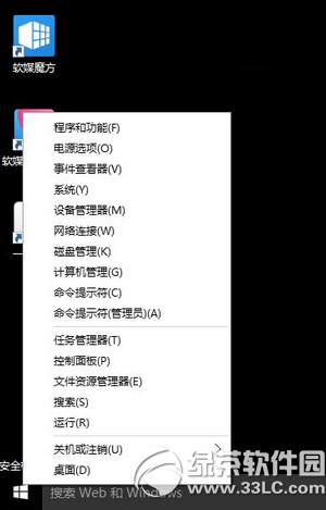 win10藍屏重啟怎么辦 win10藍屏重啟解決辦法7