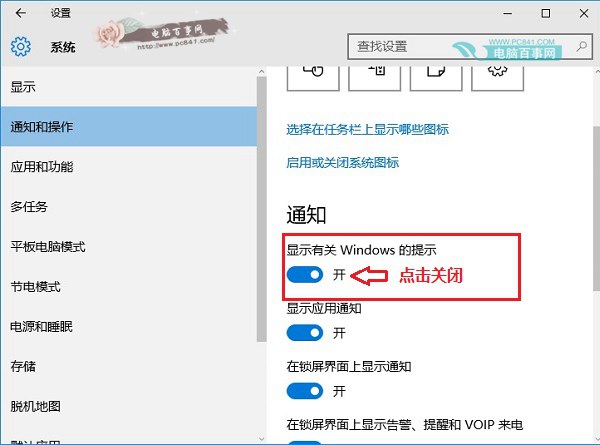 Windos defender怎么關閉 Win10關閉啟用病毒防護提示方法