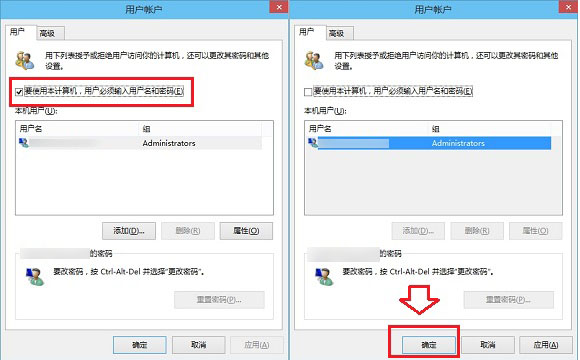 win10開機(jī)密碼怎么設(shè)置 win10開機(jī)密碼取消教程