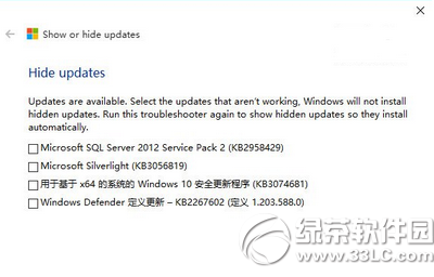 win10強制更新怎么辦 win10強制更新解決辦法3