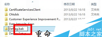 安裝完win10系統(tǒng)占硬盤空間太多解決方法