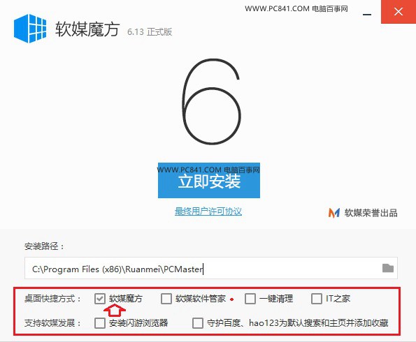 Win10右鍵菜單怎么清理 Win10右鍵菜單設置清理教程