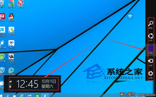 Windows10如何使用charms菜單