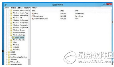 win10注冊表怎么修復 win10注冊表修復方法流程2