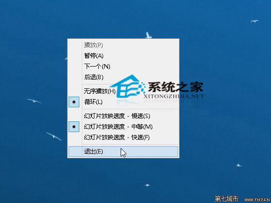  Win10系統(tǒng)下圖片查看器全屏看圖的使用方法