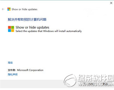 win10強制更新怎么辦 win10強制更新解決辦法1