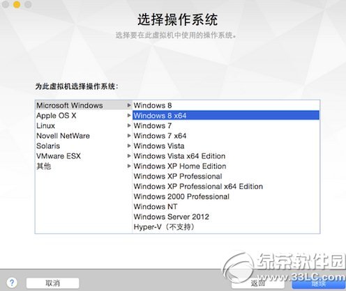 vmware7虛擬機(jī)安裝win10教程：vmware7安裝win10系統(tǒng)步驟4