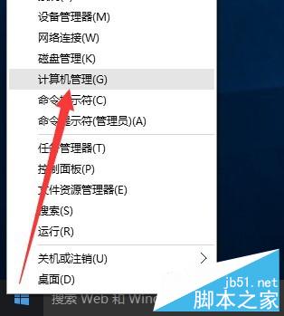 Win10正式版網絡連接受限怎么辦