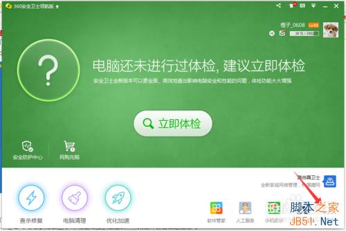 怎樣獲得win10免費升級資格?電腦升級win10條件