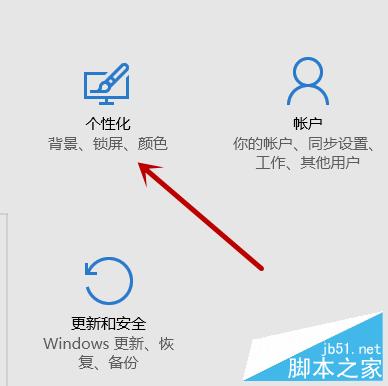 win10桌面怎么顯示此電腦和控制面板