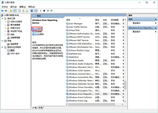 Win10屏幕一直閃爍怎么辦？Win10屏幕一直閃爍解決辦法