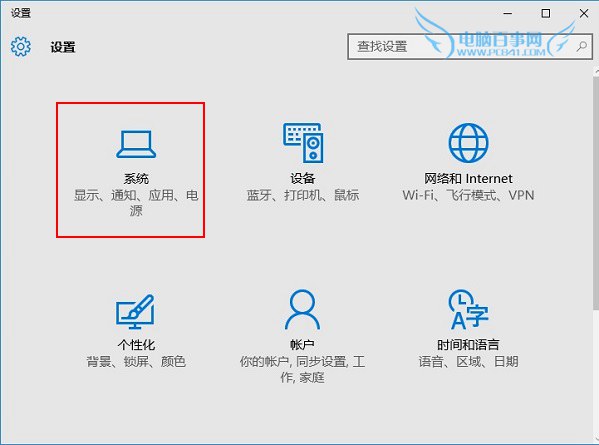 Windos defender怎么關閉 Win10關閉啟用病毒防護提示方法
