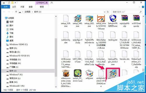 Windows10系統磁盤C:盤空間太大，如何縮??？