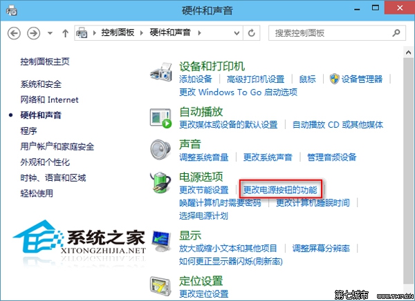 Win10如何在關(guān)機(jī)按鈕上添加休眠選項(xiàng)