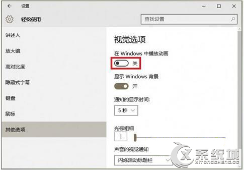Win10開始菜單反應(yīng)慢的解決方法