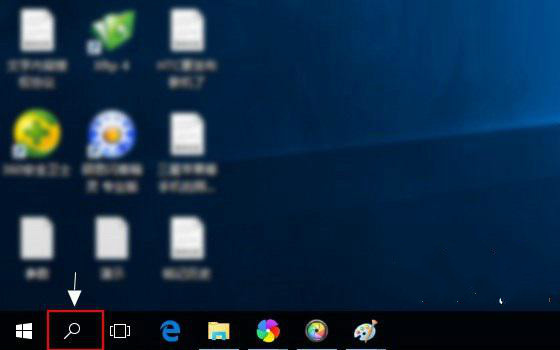 Win10系統(tǒng)任務(wù)欄搜索框關(guān)閉和開(kāi)啟怎么設(shè)置